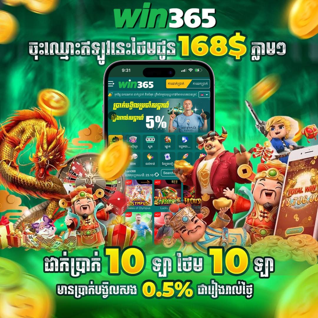 Promotion 1